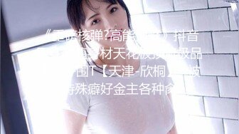 喜欢这种水嫩的感觉，【emilybaby】长得很可爱的杭州小美女，04年生才19岁，重点就在嫩~！！