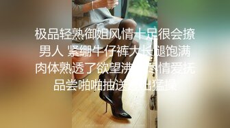 跟大学女友出来开房阴毛稀疏长得好看