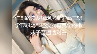 国产麻豆AV 蜜桃影像传媒 PMX017 清纯学生妹 初尝禁果 张曼青