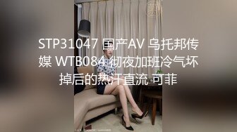  尤物级女神御姐 真会打扮啊 白皙肉体黑色衣服勾人性福，吊带裹胸往上一扒就舔吸奶子