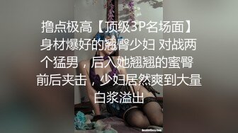 撸点极高【顶级3P名场面】身材爆好的翘臀少妇 对战两个猛男，后入她翘翘的蜜臀 前后夹击，少妇居然爽到大量白浆溢出