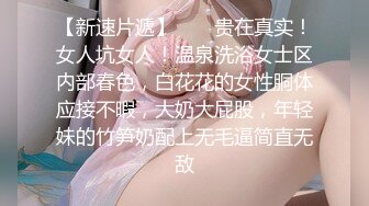 《精选2022✅云台泄密》真实欣赏数对男女开房造爱~性感骚女被饥渴男抓着双奶疯狂输出~张着大嘴销魂呻吟 (2)