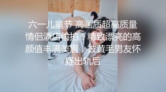 【终极调教地狱独家】性奴调教港女母狗『Dogm』最新各种啪啪口交 怒操淫穴 抽插特写 深喉跪舔 (2)