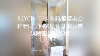 【AI画质增强】网恋极品白衣清纯女大学生约到酒店不给操，半推半就强行推倒给上了