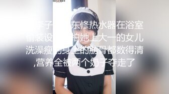 【酒店摄像头】未曾流出的小众房型，心机婊丝袜勾引 (4)