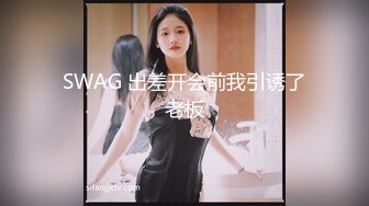 网上疯传网红兔兔《6W一晚女主》的不雅视频事件-3