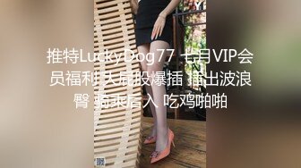 【最强反差❤️终极调教】绿帽性爱狂超级调教女奴甄选❤️御用性奴群P丰臀被打红 白虎骚逼被操肿 餐桌下口交换着操