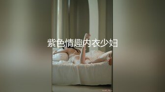 横扫街头炮王佳作完整版未流出【老王探花】这个月收获不菲有好几个漂亮的小少妇，成功操到，玩的就是花，强烈推荐 (4)