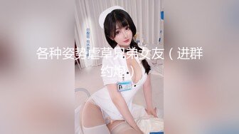 マジックミラー号「寝とられ願望のある夫同士が互いの「健気な年下妻」をスワッピング夫婦交換！！