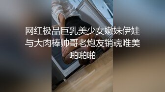 大陸AV劇情檔：爆乳肥臀老師的情色監督課後教室打炮／美艷繼母的誘惑強制深喉撞擊顏射 720p