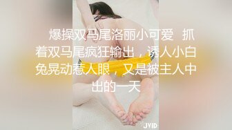 骚屄痒，让男人搓