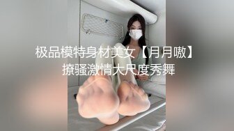 大神网撩的艺校清纯高颜小美女没有性经验开房教她如何啪啪啪怎样口交怎样撸最后搞的嫩妹哭腔呻吟J8都听硬了2K