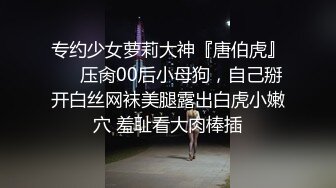 【清纯女神喊上闺蜜】互舔69粉穴淫水狂飙