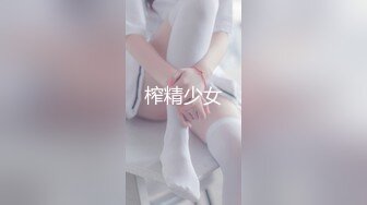 FSOG-012 内射流出诱惑人妻