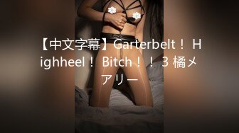 咔嚓客经典流出高级商场美女厕拍系列（第二季）第一套