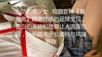 女奴伺候夫妻情侣主