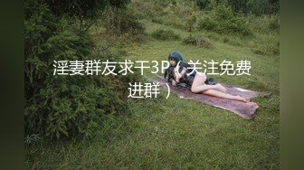 颜值校花【蔡蔡仙女】超级漂亮~抠穴自慰~淫水拉丝! (34)