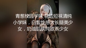 办公楼偷拍很有魅力的女同事 鲍鱼也很美真想尝一口