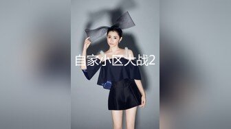 【新片速遞】178女神❤️-梦雨琦-❤️：大长腿么么哒，超诱惑的娇喘声，叫一下都受不了，各种姿势叫春太会撩逗人啦！