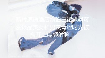 跟你老公说，谁操的舒服？