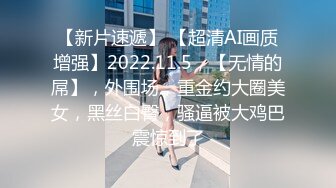 超顶级推特调教女奴大神我不是AV男优调教大学小母狗 JK裙闷骚至极 乖巧服侍主人舔舐肉棒 极骚淫欲对白