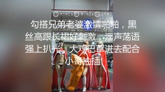 《魔手外购极品CP》美女如云夜场女厕全景双视角偸拍数位潮女靓妹小姐姐方便 清一色大长腿太顶了 (4)