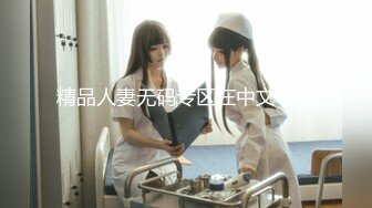 【新速片遞】商场女厕偷拍这少妇是憋了多久摸着B不敢放开