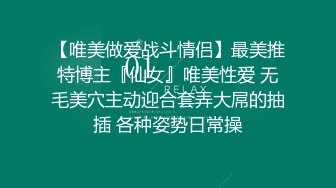 妹子收到朋友消息告知被直播拍摄 前面聊的有多开心，后面哭的就有多伤心