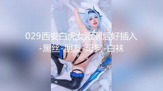 无水印1/9 被色魔摄影师酒店爆插极品粉嫩小女友啊痛轻一点VIP1196