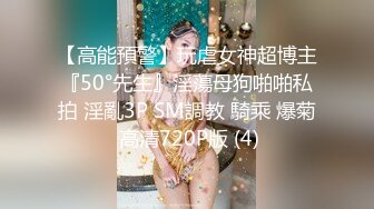 蜜桃影像传媒 PMC-048 色经理舔鲍狂操年轻女下属 金宝娜