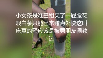 -两个漂亮妹子身体特别柔软 鲍鱼肥美无毛被大吊哥狂插玩双飞