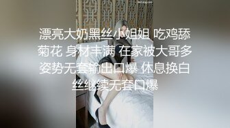 不做女神要做母狗，推特大神【L先生的后宫】明星气质极品圈养母狗日常各种被啪啪内射，淫叫声震耳欲聋的 (6)