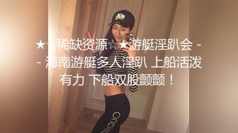 小女友的搔穴随便摸两下就出很多水，就是玩不插，弄得她逼痒死！