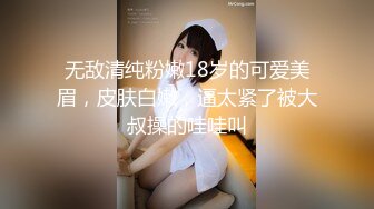 嫖妓达人王老吉酒店约炮陕西学生妹晴晴 搞了人家快两小时