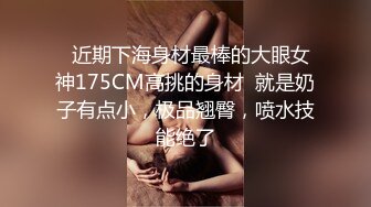 《极品CP魔手外购》坑神潜入某单位女厕实拍超多漂亮小姐姐方便，前后位逼脸同框，各种性感诱人毛毛逼 (15)