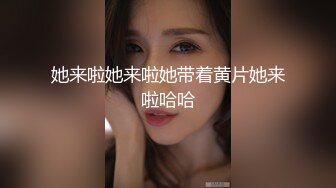 迷奸奶子特别大的妹子,疯狂揉吸，这对大奶着实让人爱不释手，操完以后用手狂扣