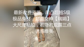 一群00后多人运动！【长腿18岁妹妹】社会太淫乱~操翻天