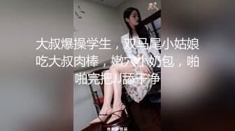 妩媚福利姬『莉奈酱ladylena』兔女郎黑丝大白腿贴身艳舞和朋友玩国王游戏 3P大战实在劲爆