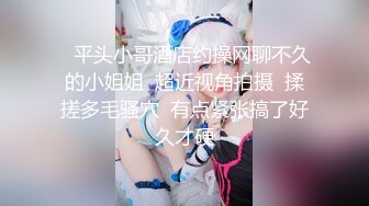 小伙子把喝醉酒睡着了的女同事的胸罩拉开让给大爷看大咪咪,大爷眼睛都看直了