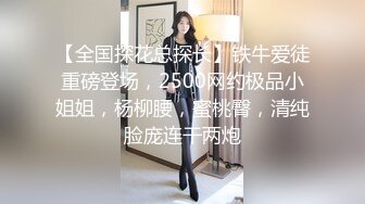 露脸才是王道！已退圈的P站网红上海留学生反差骚女Aisha私拍外表斯文实则淫荡各种啪啪内射第三弹