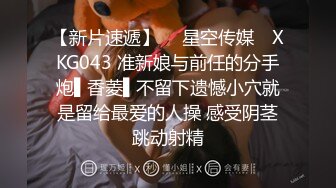 【仙气 嫩模私拍】 Jia 价值40美金高端摄影 被侵犯的女特务 粉嫩细腻白虎小鲍鱼 诱人凸激乳粒 欣赏1亿像素的强大