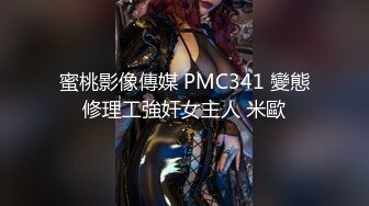  完美身材性感御姐 中空黑丝 透明内内 性感情趣内衣 手撕丝袜 特写粉逼自慰淫水直流 破坏丝袜骚