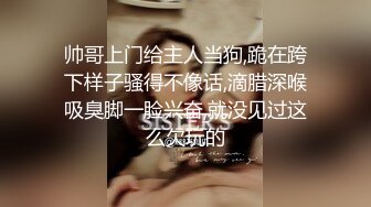 【极品反差婊】某某学院一表演系妹子一年绿男友三次，被发现后，被前男友泄露，极品妹子！