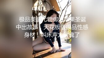 乖乖女外表，刚满18周岁却喜欢吃巨根口活特别好（简芥完整版观看）