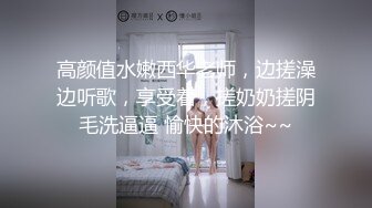 ex女友？还是前炮友？