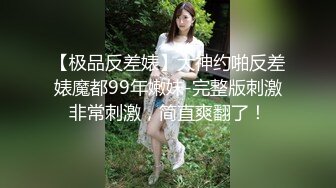 《高端重磅?泄密》露脸才是王道！极品颜值拜金小姐姐【王媛媛】表面高不可攀私下极度反差被金主各种露脸玩弄啪啪高清完整版