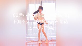 专约良家大神『jaacckk999』最新流出❤️实习教师 淘宝模特 高校女大学生 众多骚婊 羡慕大神的钞能力 夜夜做新郎湖南大学生 (8)