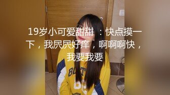 IDG5388 爱豆传媒 外卖小哥爆操刁蛮女顾客 芳芳 VIP0600