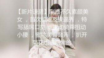 甜美容颜苗条性感妹子 修身牛仔裤紧绷大长腿真是极品，大力分开美腿啪啪