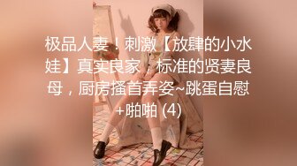 高颜值黑丝伪娘 好多水 啊啊操死你好爽好舒服 比女人还女人 大号飞机杯紫薇表情好妩媚 乘热自产自销尝尝鲜